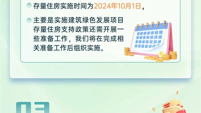 雷竞技登录网站截图3